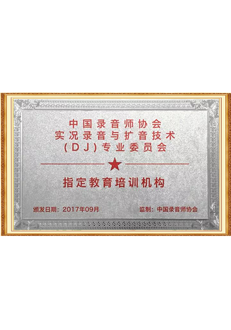 Certificate of honor