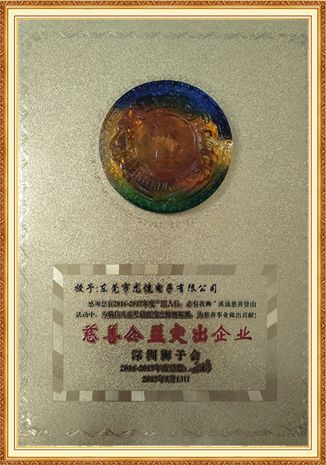 Certificate of honor