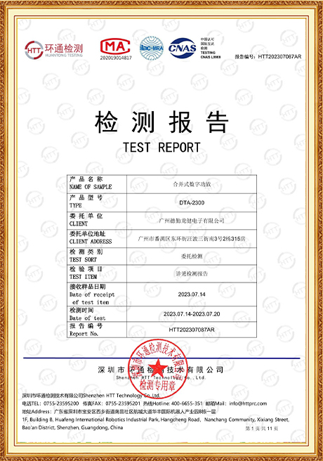 Certificate of honor