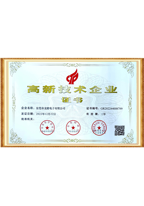 Certificate of honor