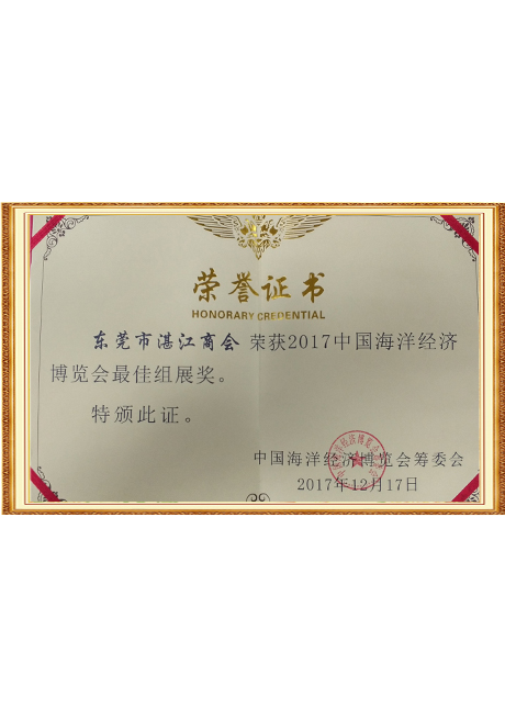 Certificate of honor