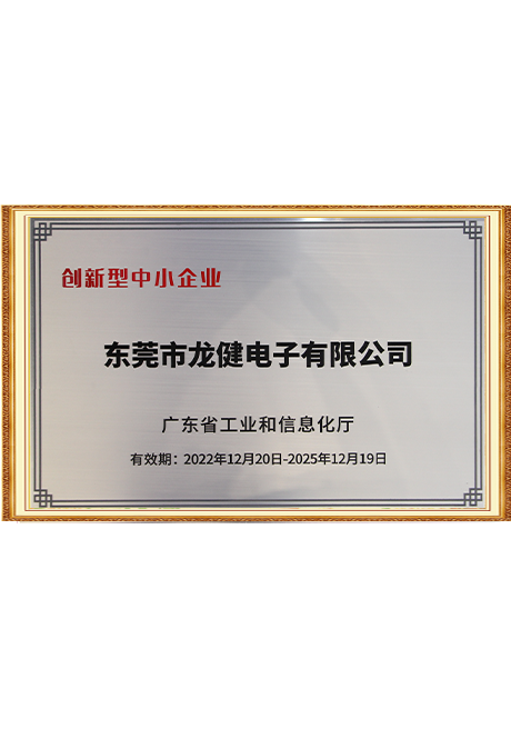 Certificate of honor