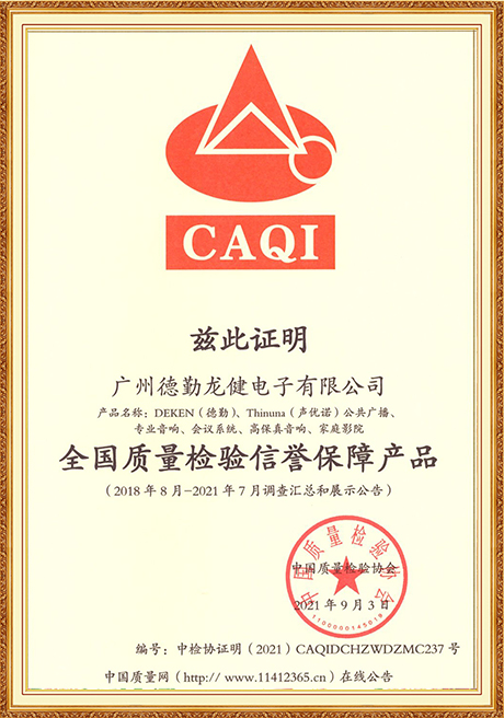 Certificate of honor