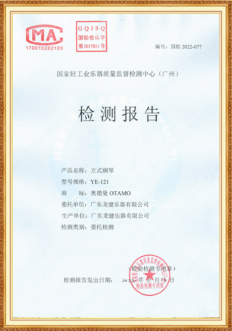 Certificate of honor