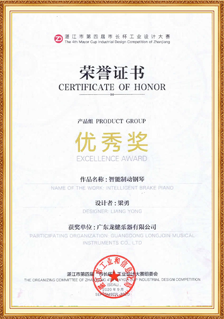 Certificate of honor