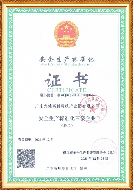 Certificate of honor