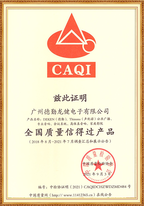 Certificate of honor