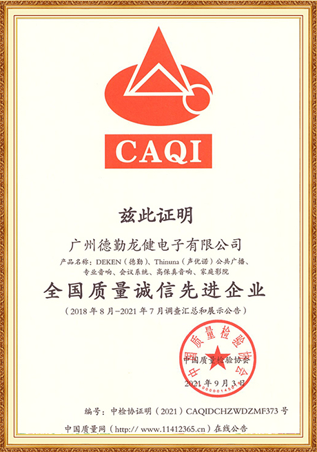 Certificate of honor